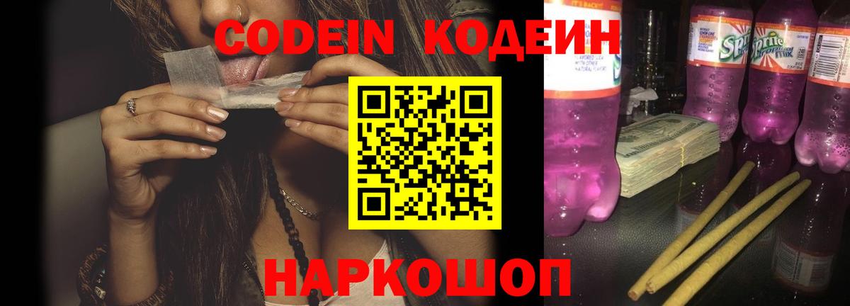 ГЕРОИН  Меф кристаллы  Метамфетамин  Купить наркоту  Гашиш  Вход с VPN  МАРИХУАНА  НБОМе  Егорьевск  A PVP СК кристаллы  КОКАИН 