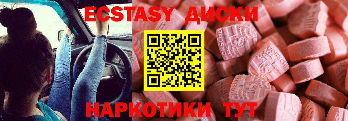 ЭКСТАЗИ DUBAI Егорьевск