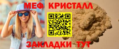 соль курить ск Мариинск