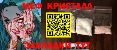 скорость mdpv Малоярославец