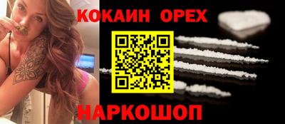 скорость mdpv Малоярославец