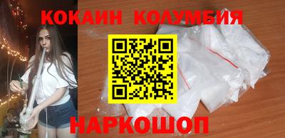 соль курить ск Мариинск