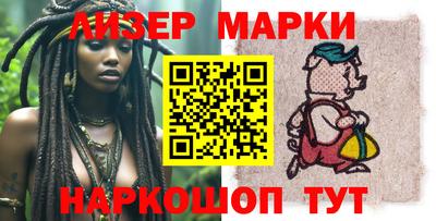 соль курить ск Мариинск