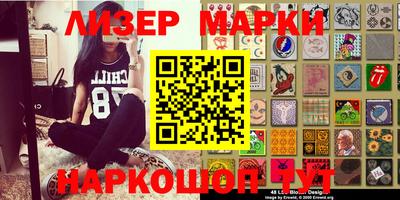 соль курить ск Ливны