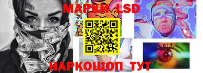 соль курить ск Мариинск