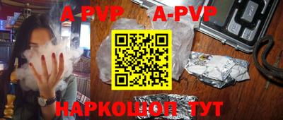 скорость mdpv Малоярославец