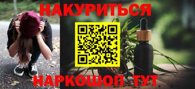 первитин Малгобек
