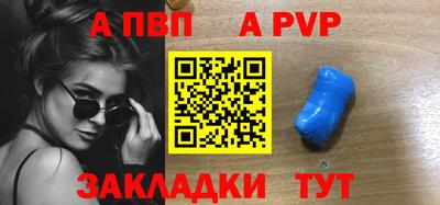 бутират Ликино-Дулёво