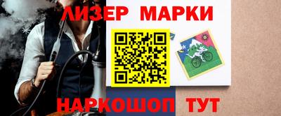 соль курить ск Мариинск