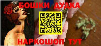соль курить ск Мариинск