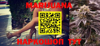 соль курить ск Мариинск