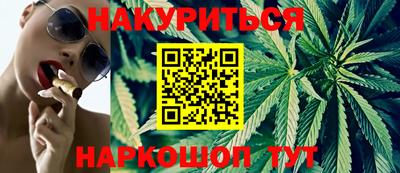 соль курить ск Мариинск