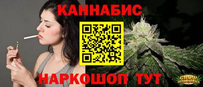 соль курить ск Ливны