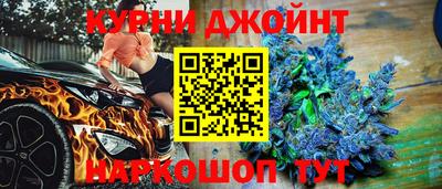соль курить ск Мариинск