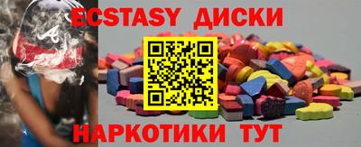 первитин Малгобек