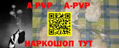 первитин Малгобек