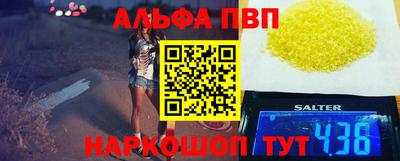 первитин Малгобек