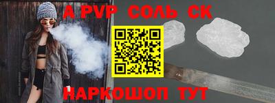скорость mdpv Малоярославец