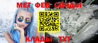 первитин Малгобек