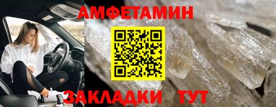 первитин Малгобек