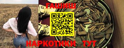 первитин Малгобек