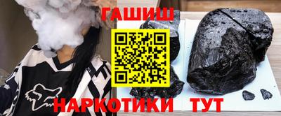 первитин Малгобек