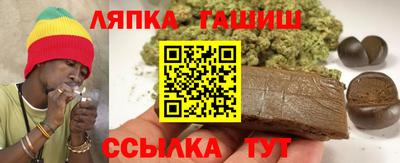 бутират Ликино-Дулёво