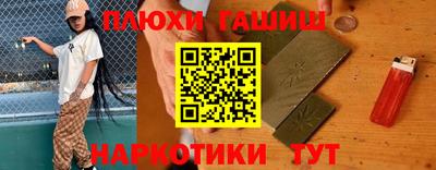 соль курить ск Мариинск