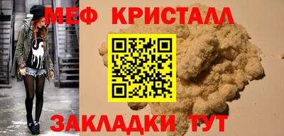 первитин Малгобек