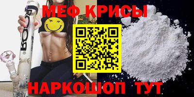 первитин Малгобек