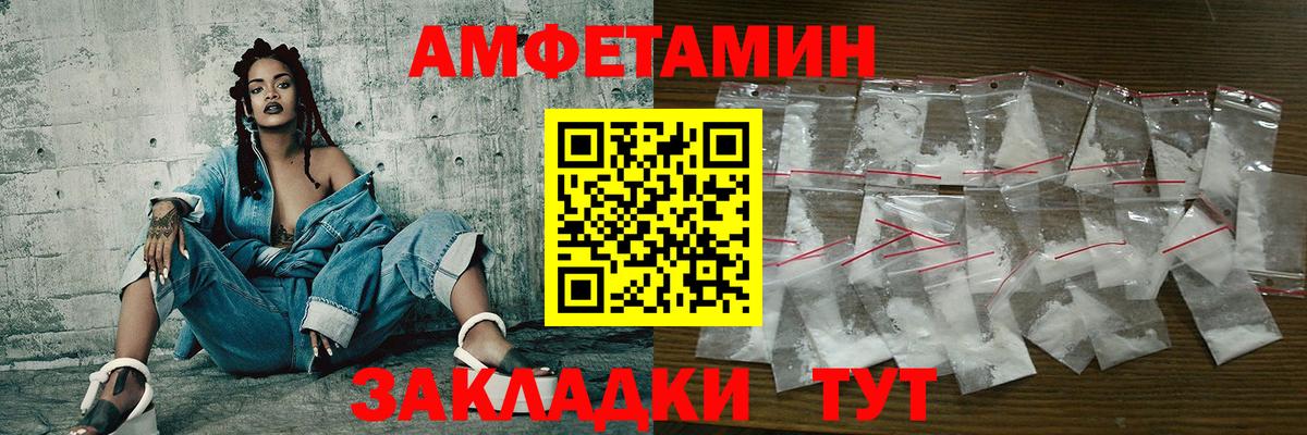 Метамфетамин Декстрометамфетамин 99.9% Егорьевск