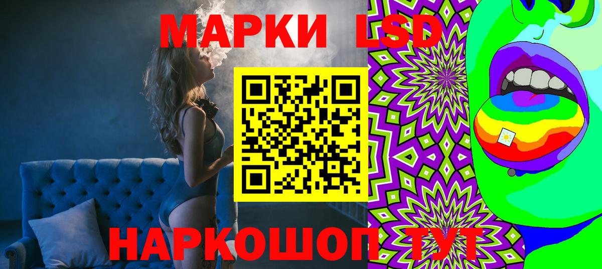 Егорьевск  Наркотические марки 1,5мг  цена наркотик  Вход с VPN 
