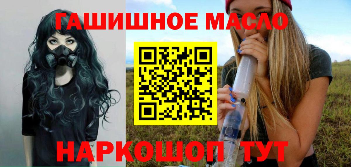 Дистиллят ТГК Wax Егорьевск
