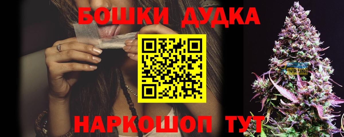 Бошки марихуана индика  Бошки Шишки марихуана  Вход с VPN  Марихуана конопля  Егорьевск 